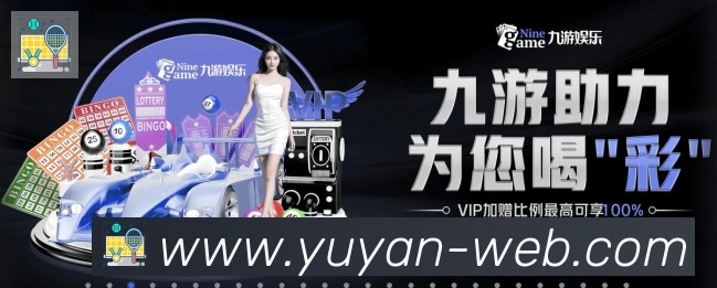 体育赛事